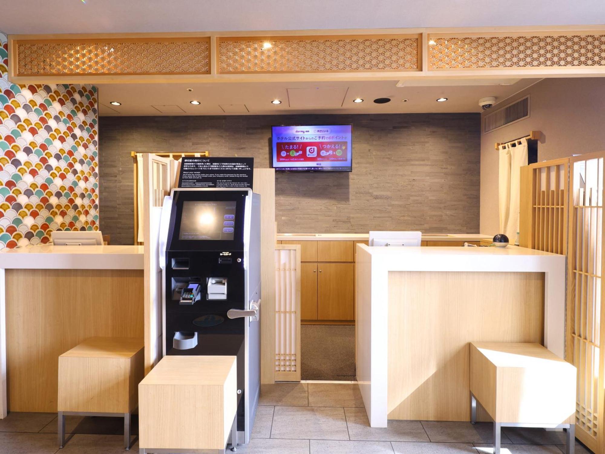 Dormy Inn Tokyo Hatchobori Hot Spring Экстерьер фото