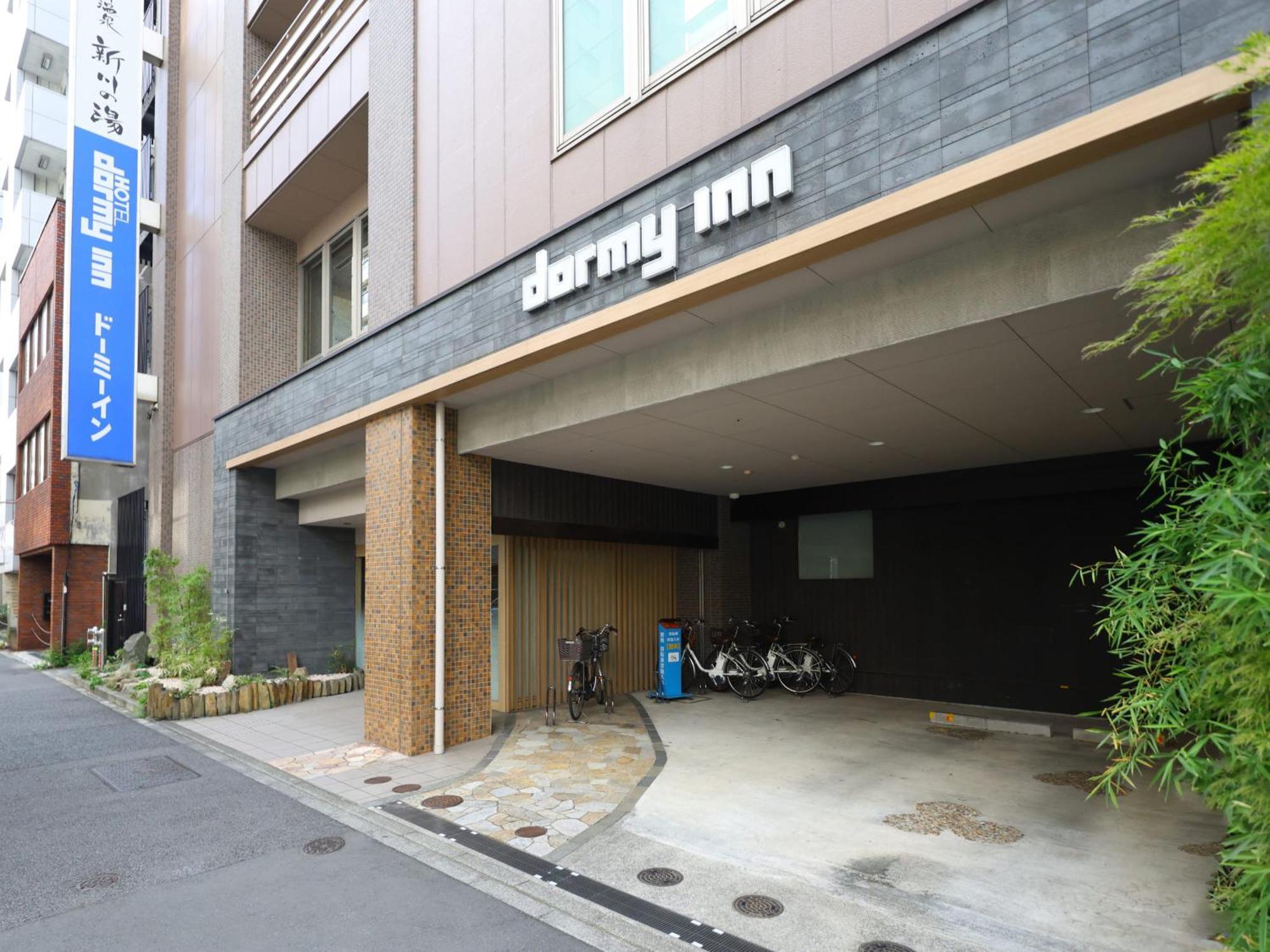 Dormy Inn Tokyo Hatchobori Hot Spring Экстерьер фото