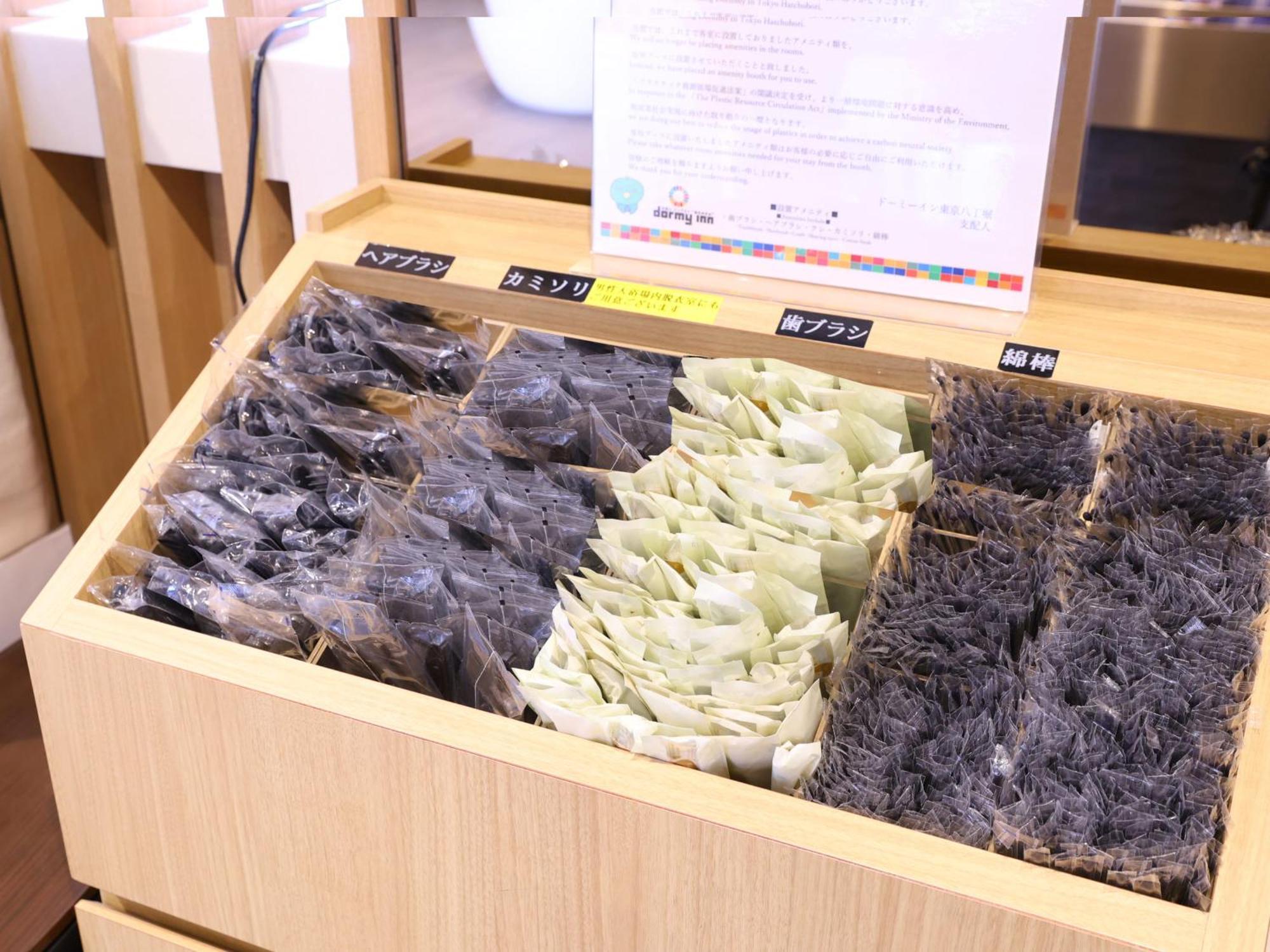 Dormy Inn Tokyo Hatchobori Hot Spring Экстерьер фото